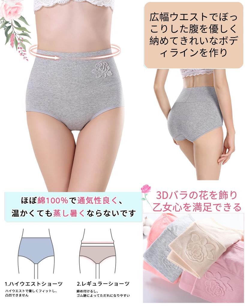 VICHERIA Чистое Дышащее и Подчеркивающее Фигуру Глубокое Послеродовое Пельвио-Формирующее Белье Женские Трусики с Высокой Посадкой, Хлопок, Эластичные, Трусики, Покрытие, Поддержка,