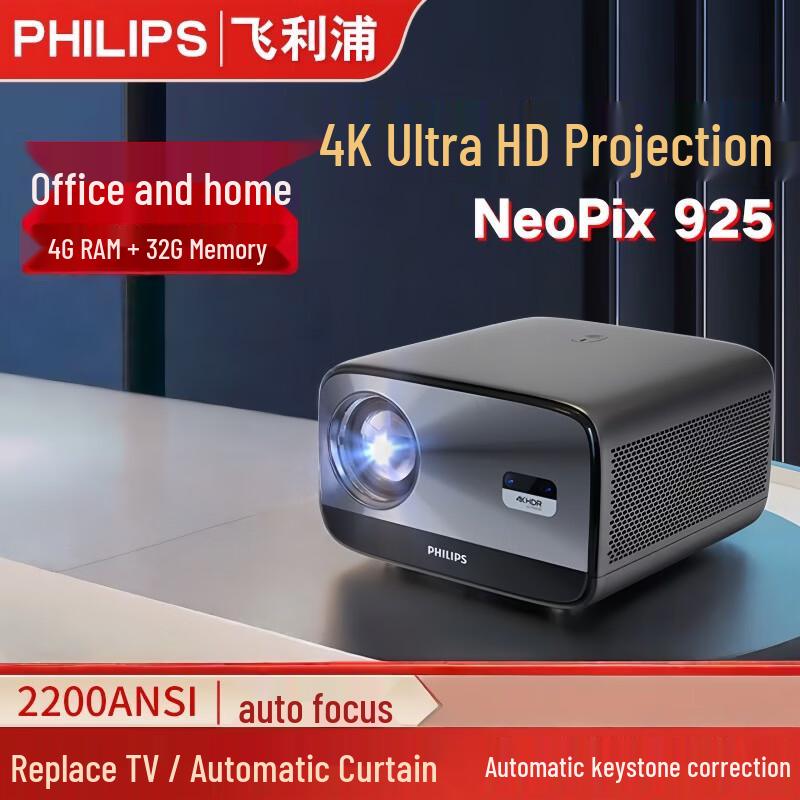 Philips NeoPix 925 4K UHD Smart Projector (CN version)