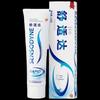 Зубная паста для чувствительных зубов Sensodyne Rapid Relief