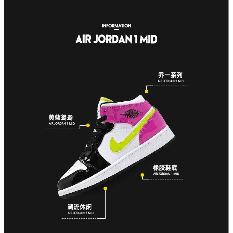 Jordan 1 Mid Белый Черный Кибер Розовый GS CZ9835-100