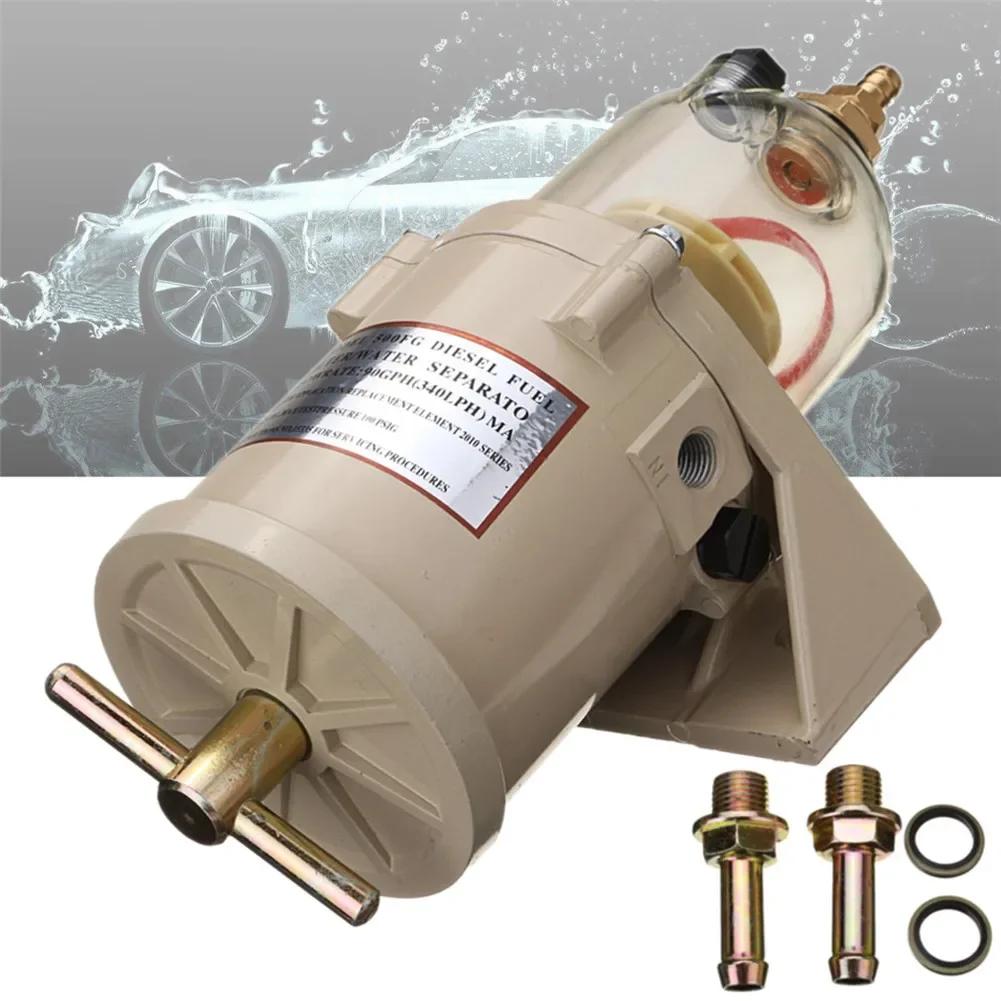 500FG 500FH Фильтр дизельного топлива для грузовиков Топливный водоотделитель Масляный водоотделитель для грузовиков Легкие грузовики Большие автомобили Автомобильные аксессуары