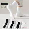 5 Pairs of Socks Men's Anti-odour and Sweat-absorbent Spring and Summer Cotton Sports Medium Socks Thin Solid Colour Short Women's Boat Socks