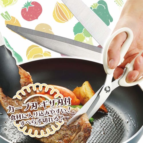 Shimomura Industries Full Veggie Smile Easy-to-Clean Kitchen Scissors with Curved and Serrated Blades, Disassembles for Cleaning, FVS-401