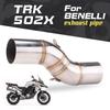Модифицированный глушитель для Benelli TRK502X