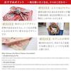 No Ren Furoshiki Small 50cm (Retro Flower - Red) Bento Wrap 100 Cotton Machine Washable