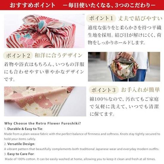 No Ren Furoshiki Small 50cm (Retro Flower - Red) Bento Wrap 100 Cotton Machine Washable