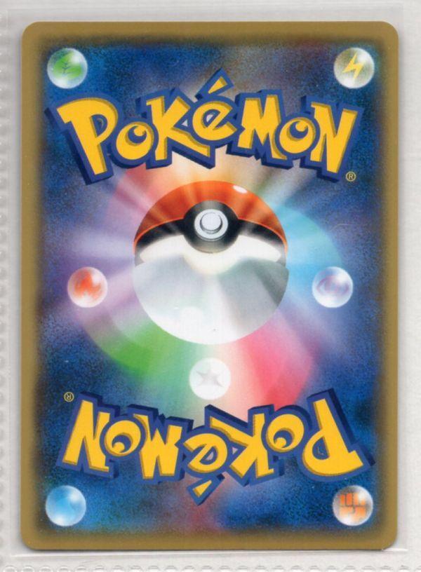 Pokémon TCG Energy XY Herb 162/171