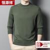 Hengyuanxiang Men's Machine Washable 100% Fine Wool Mock Neck Sweater