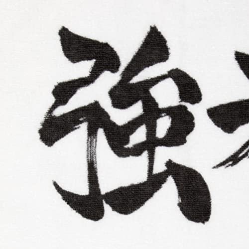 [Haikyuu] Banner Sports Towel Shiratorizawa