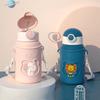 450ml Kids Thermos Mug with Straw 304 Stainless Steel Cup Cartoon Vacuum Flask Children Cute Thermal Water Bottle Household Straw Cup Insulation Cup
