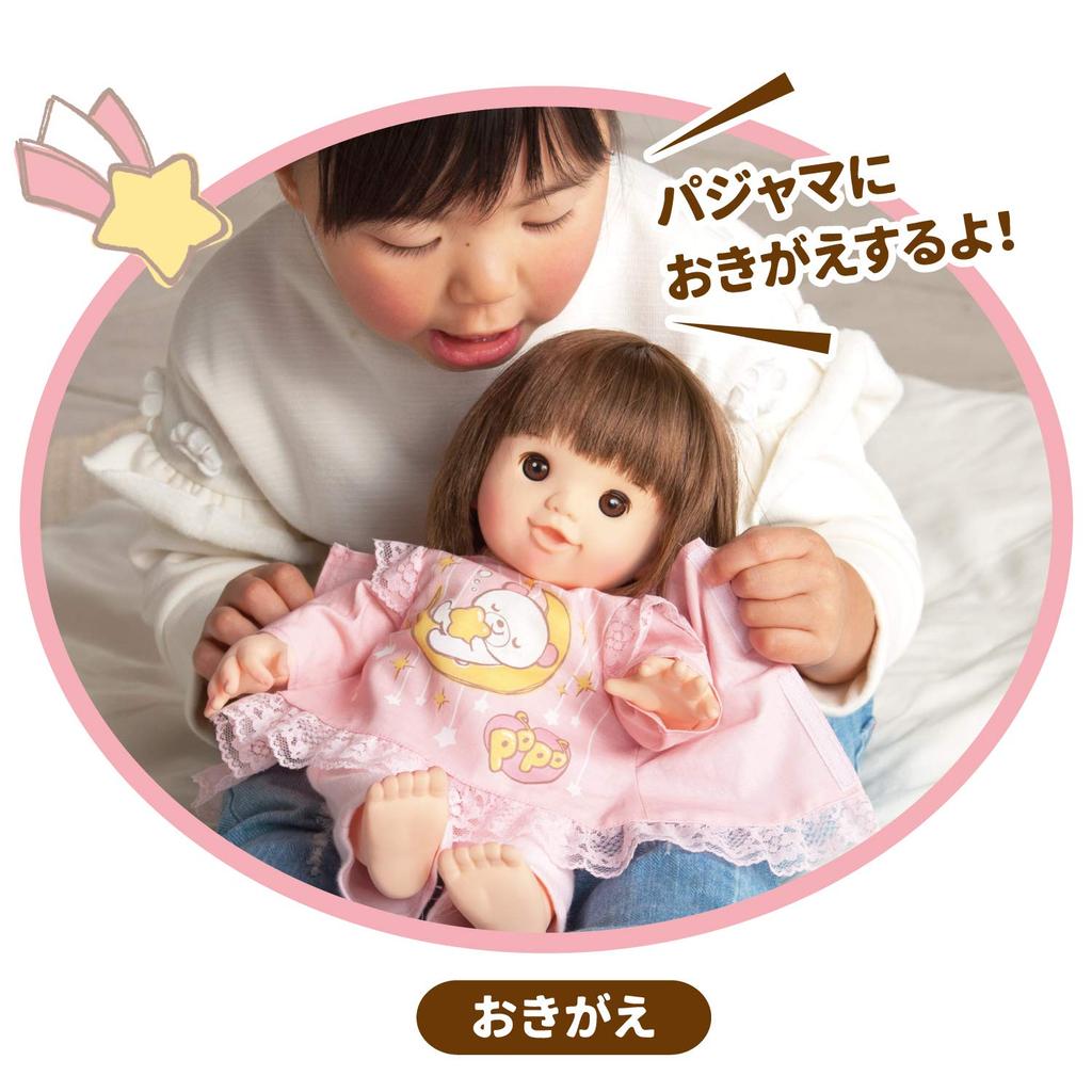 People Popo-chan's Special Sleepwear Set with Sleeping Blanket