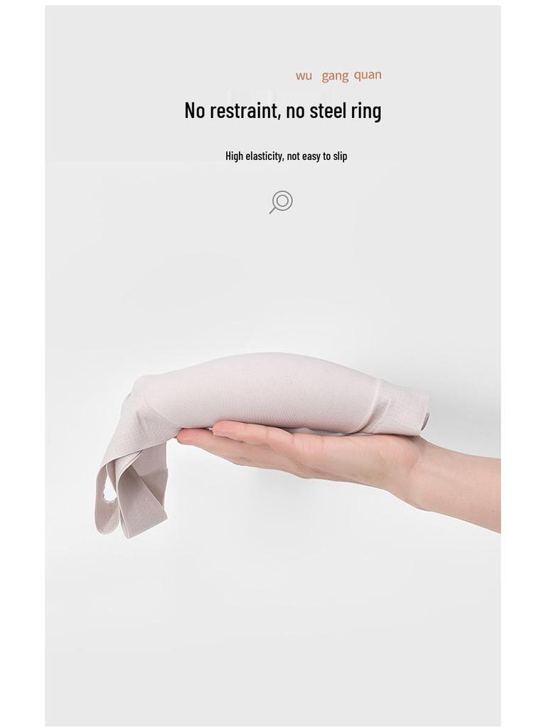 Seamless Cloud One-Piece Bra