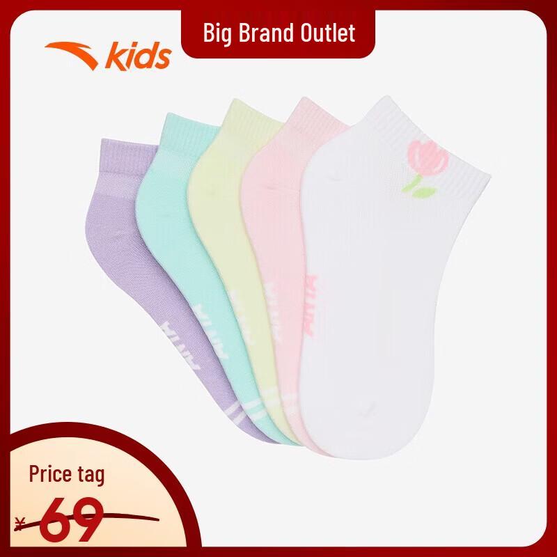 Anta Kids' 5-Pack Short Socks