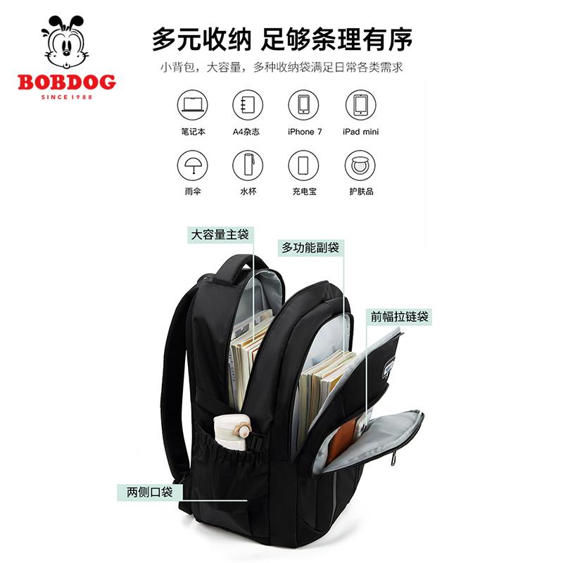Babu Dou Junior High School Student Backpack