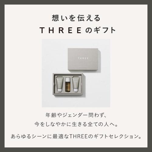 THREE Подарочный набор/Очищающее средство для лица/Лосьон/Эмульсия Balancing Stem Skin Care First Kit