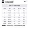 Fila Спортивные вязаные штаны мужские королевский синий A11M431601FNV