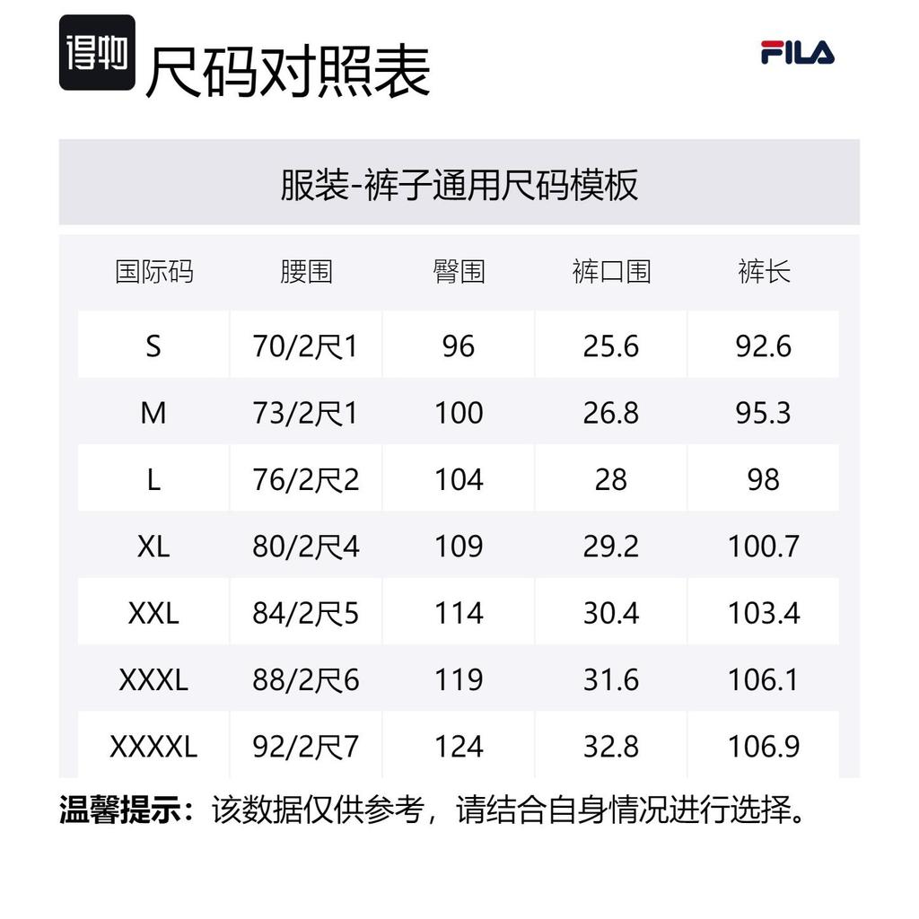 Fila Спортивные вязаные штаны мужские королевский синий A11M431601FNV