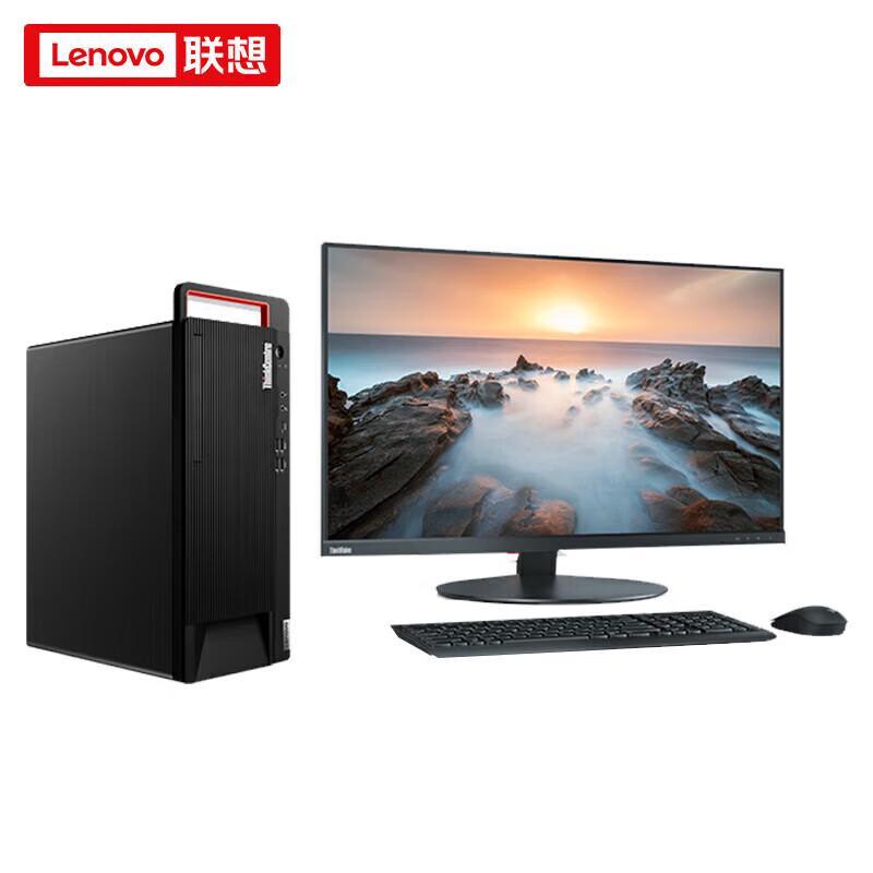 Lenovo KaiTian M90h G1t Commercial Desktop PC with 23.8-inch Monitor (CN version)