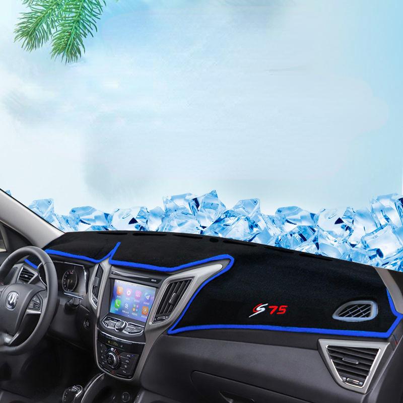 Для Changan CS75 приборная панель автомобиля Избегайте легкой панели для инструментов, платформа, чехол для стола, коврики, ковры, 2013-украшение