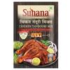 Suhana Non Veg Combo Pack из 6 штук - курица в масле 2 + смесь куриной подливки 2 + смесь курицы тандури 2