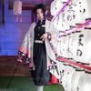 SCIONE Anime Demon Slayer Shinobu Cosplay Costume Women Kimono Halloween Carnival Party Costume Wig