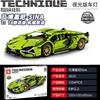 Sambo Building Blocks Lamborghini Sports Car Model Compatible Lego Puzzle Assembled Ornaments Racing Toy Boy Gift