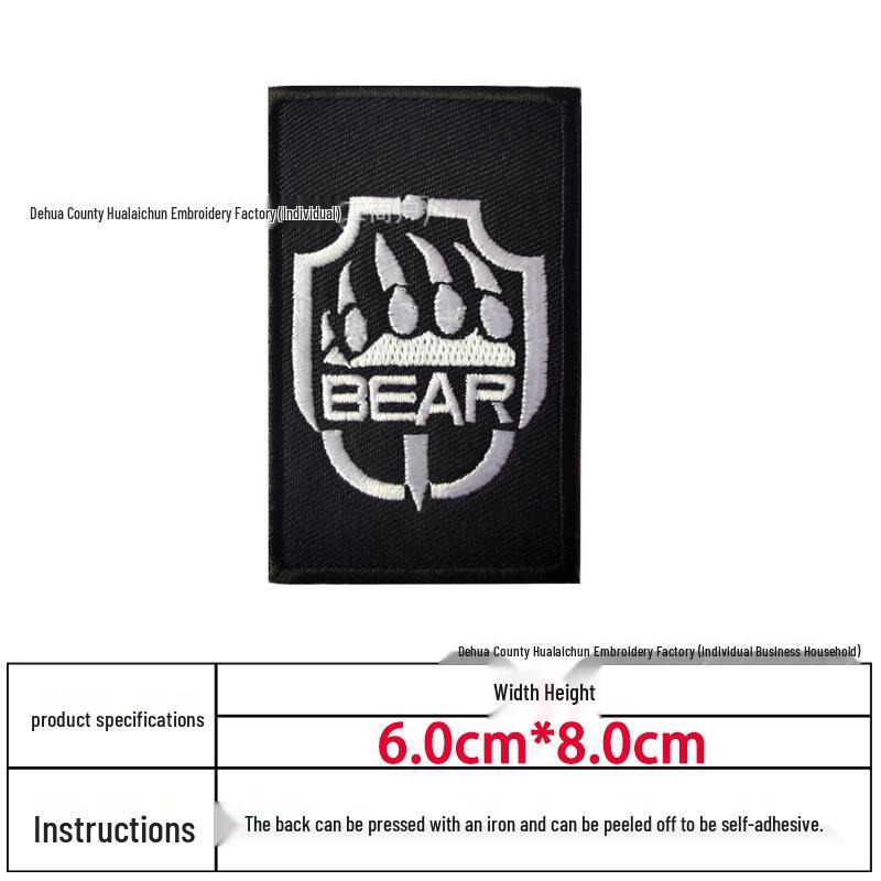 Русский тактический вышитый патч: Моральный патч для военного фаната