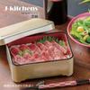 J-кухни в японском стиле Unagi Jyu Box (Коробка Унаги Дзю) 17,7 x 13,5 x 6,5 см, Сделано в Японии, PNO. 345593