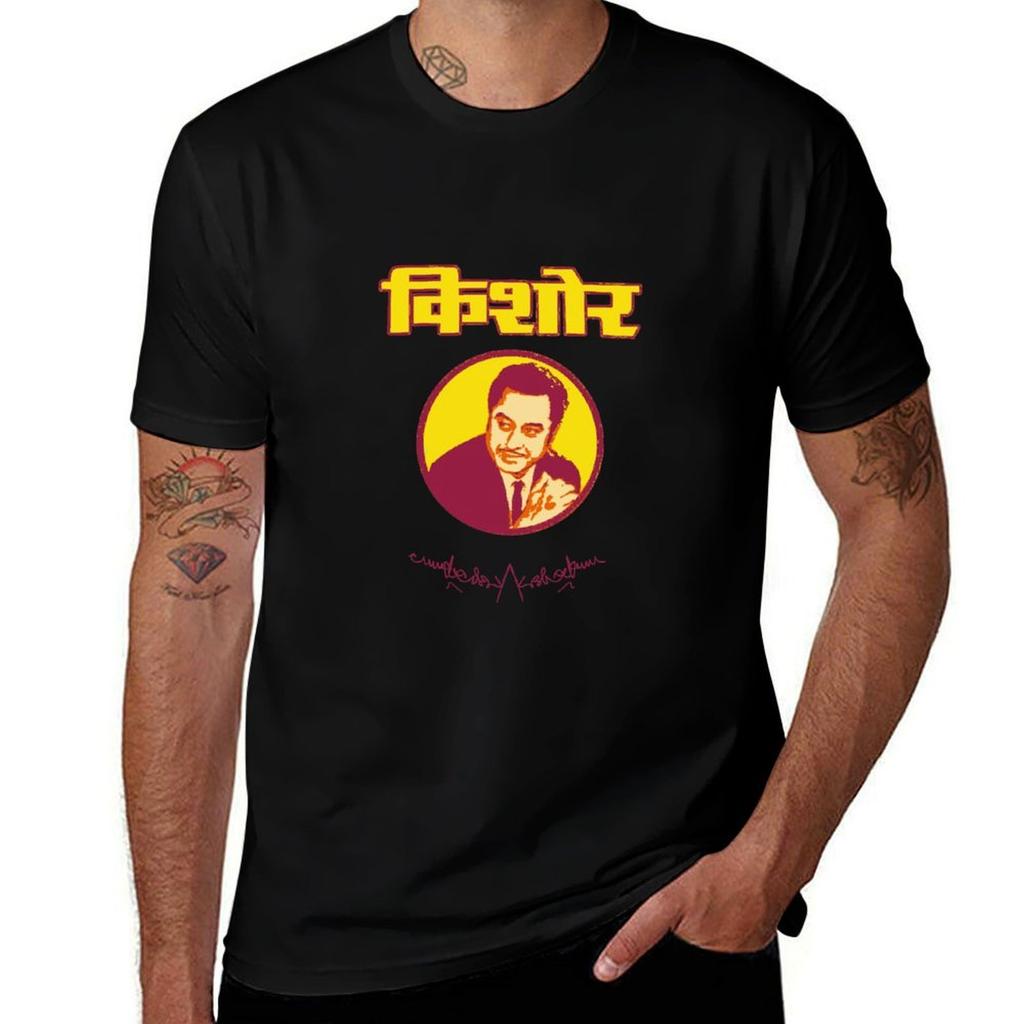 Kishore Kumar TShirt Casual Simple Design Short Sleeve Shirt