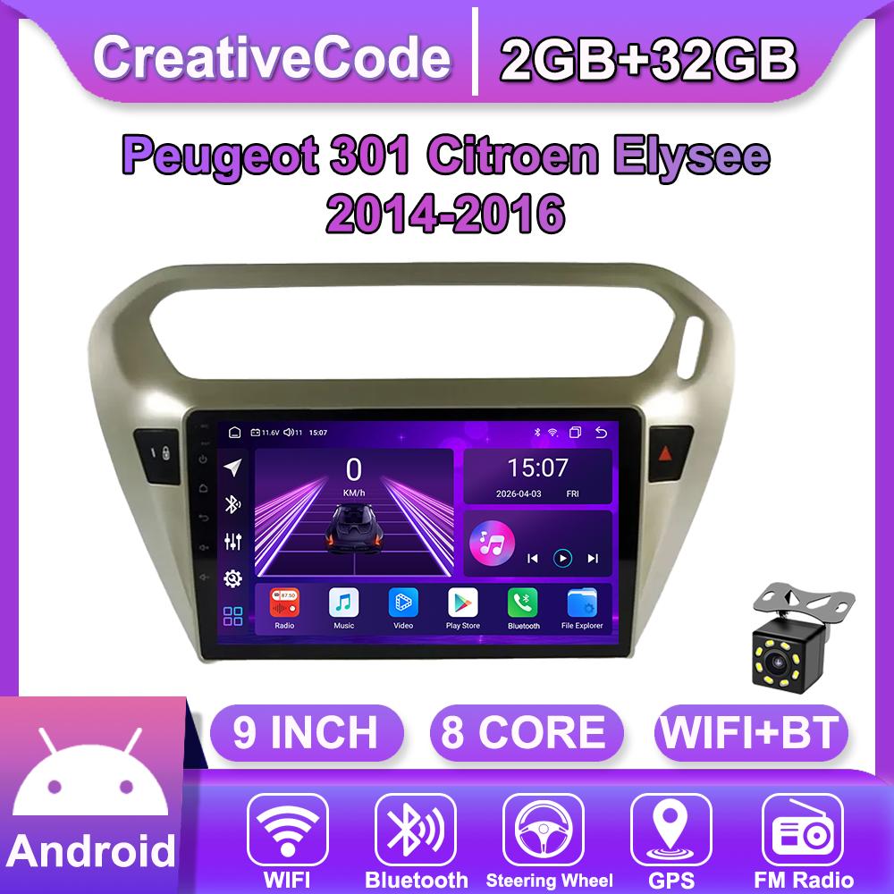 Автомобильная магнитола Android Car-Play для Peugeot 301 Citroen Elysee 2014-2016 Мультимедийный плеер Головное устройство Стерео Навигация GPS BT WIFI, 8 ЯДЕР , 2+32 ГБ