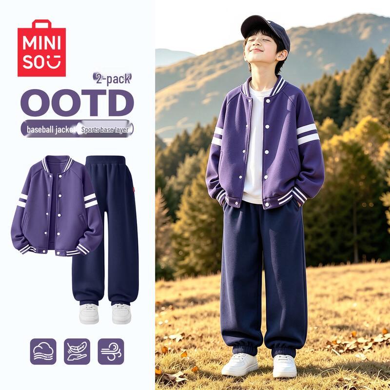 MINISO Kids' Trendy Casual Autumn Sportswear Set