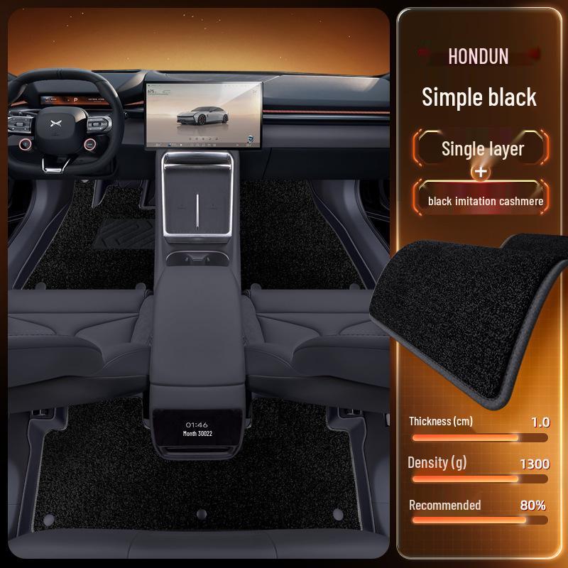 Коврики в салон XPeng P7 2025 TPE: Полный комплект ковровых покрытий для салона автомобиля