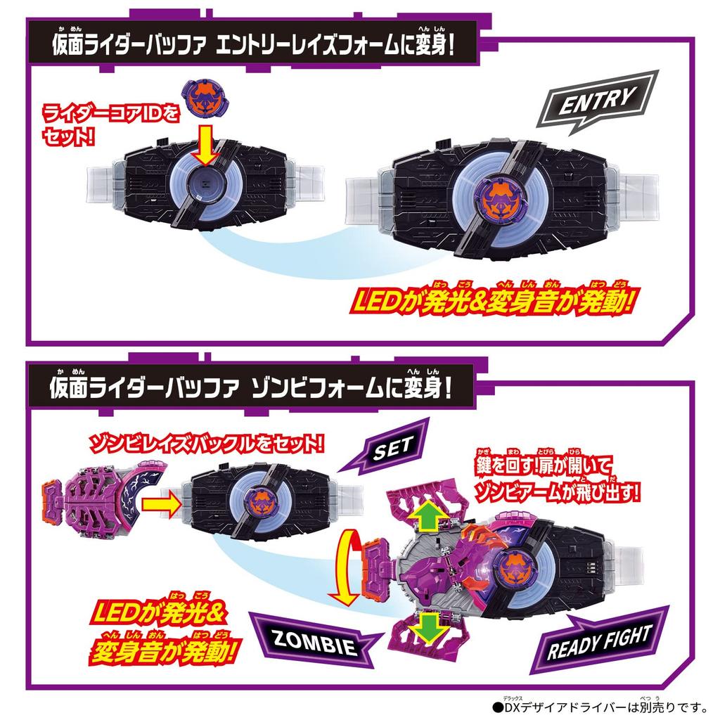 Kamen Rider Geets DX Zombie Rays Buckle Rays Buckle Holder &