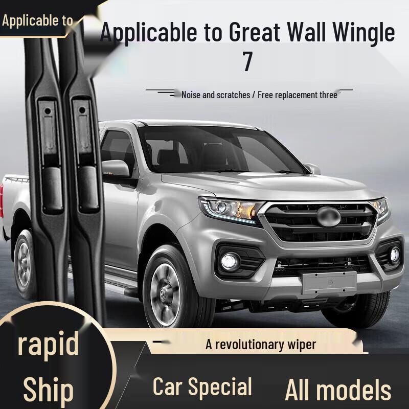 Бескаркасная щетка стеклоочистителя - Совместима с моделями Haval H6, Fengjun, Great Wall H2, H9, M4, H5, F7, M6, Big Dog