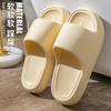 Women's Fashion Slippers 2024 Summer New Super Soft Thick Sole Anti Slip Durable Couple Simple and Comfortable Bathroom Shoes