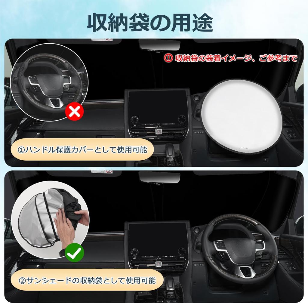 Cartist Toyota Land Cruiser 300 Series Windshield Sunshade Shade Curtain Land Cruiser Blackout Shade Sunshade Vehicle Specific UV Protection Custom