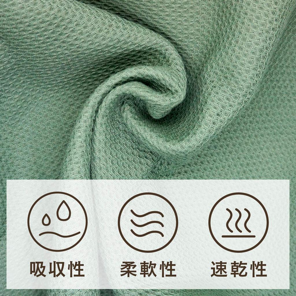 ORIGINLIFE Банные полотенца, Зеленые, Набор из 2 штук, Вафельные, Гостиничного типа, 100% хлопок