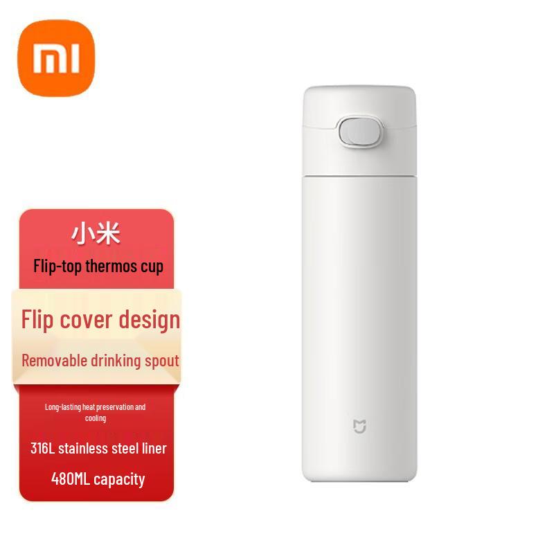 Термобутылка Xiaomi Mijia с откидной крышкой из нержавеющей стали