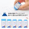 Plus Eraser Air-in Mount Fuji Set 6 ER100AIF 36-5916
