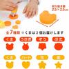 Shimomura Kihan Nukigata (Cutting Cutter) 7-Piece Set [Made in Japan] Comfortable for Hands, Perfect for Lunch Boxes, Baking, and Making Sweets. Cute