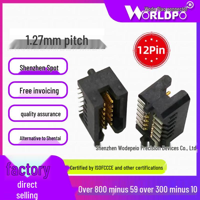 TFM-106 Разъем SMT, папа, 2 ряда, 12 контактов, шаг 1,27 мм