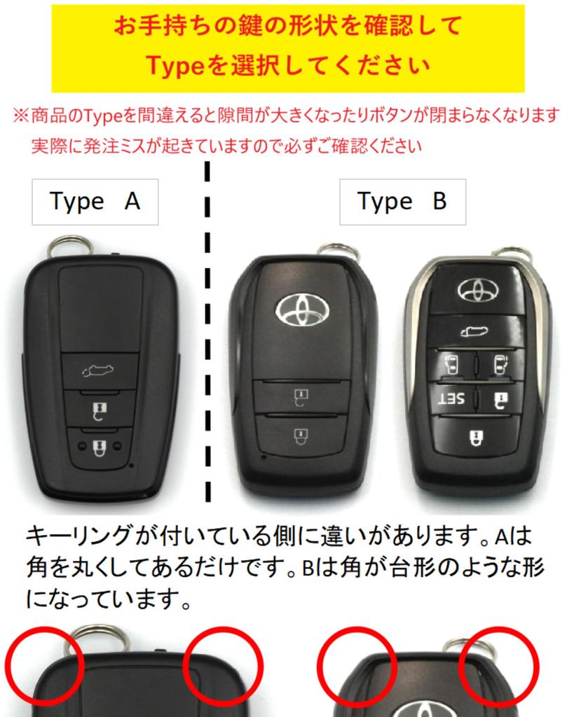 [NONINA] Genuine Leather Key Case, Made in Japan for Toyota RAV4 C-HR Prius, Corola,