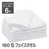 19-inch White Face Towels (6 Count) - 160 Momme. Highly Absorbent, Quick-drying, and Thin for a Versatile, Long-lasting Design. Perfect for Washing Yo