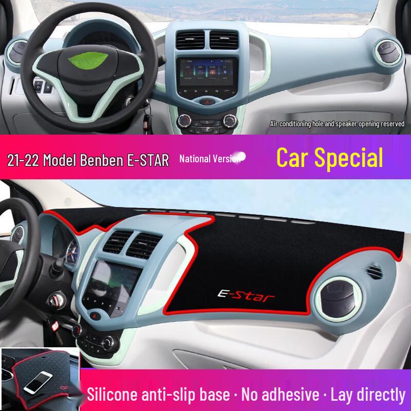 Козырек на приборную панель Changan Benben e-Star Mini, теплоизоляция, солнцезащита