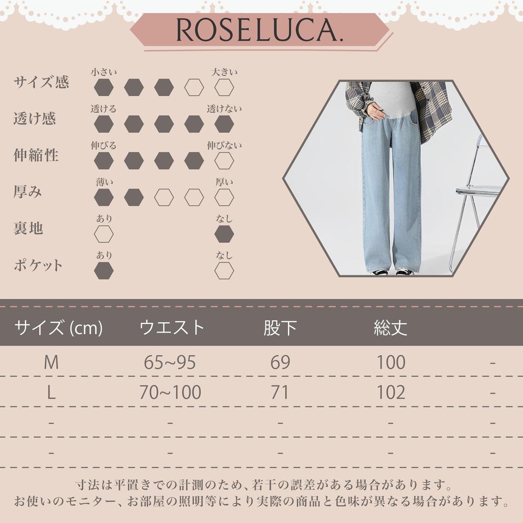 Беременность Широкий Джинсовый Прямой Красивые Ноги Эластичный Длинный Беременная Длинный Синий L [ROSELUCA.] Брюки, Женские, Джинсы, Регулятор, Талия, Широкий, Свободный, Брюки,
