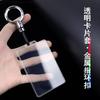 RF Vehicle NFC Card Holder Roewe R7 F7 Key Case TPU Protective Cover With Metal Ring Or Lanyard Strap
