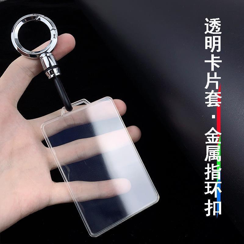 RF Vehicle NFC Card Holder Roewe R7 F7 Key Case TPU Protective Cover With Metal Ring Or Lanyard Strap