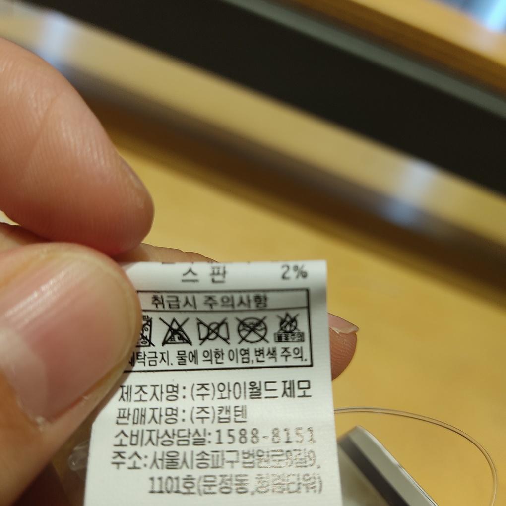 Капитан (аутентичный) Шерстяной вязаный балаклава AG26UGB015