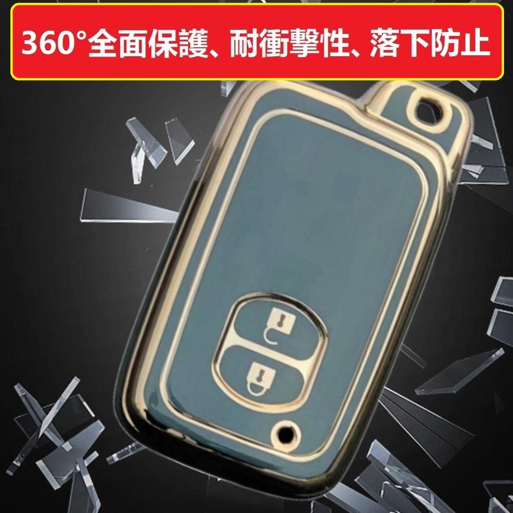 ZANEKO Aqua Key Case Fits Toyota Prius Crown Majesta 86 Land Cruiser Prado Key Cover (White)