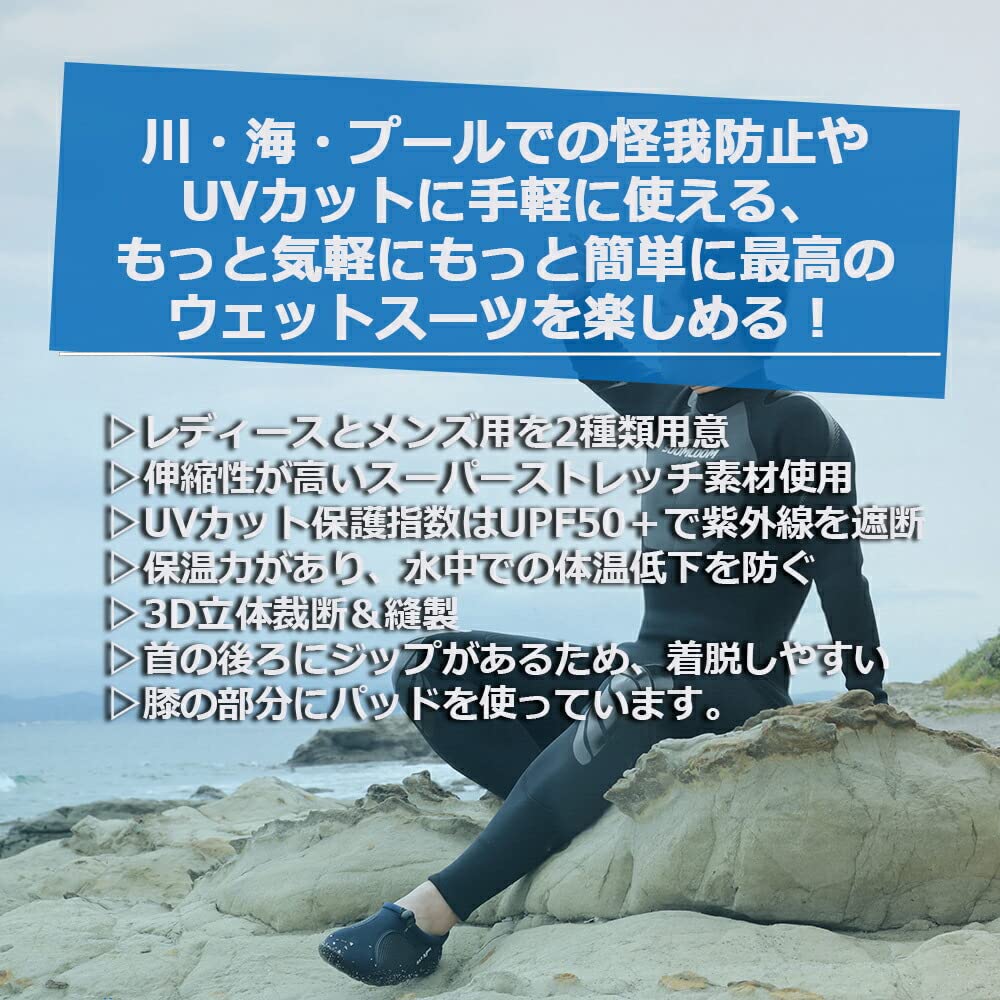 Soomloom Толщина гидрокостюма 3 мм Задняя молния Неопрен Защита от УФ-лучей XXL Мужской Женский Мужской [Товар]